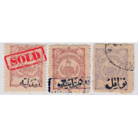 1906 Tabriz Provisional Issue Signed by Mr. Sadri