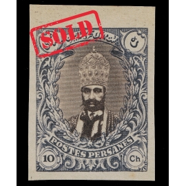 1915 10 Chahi PROOF Kings and buildings " Salatin" 