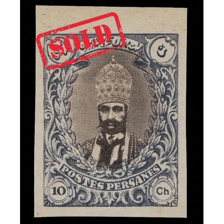 1915 10 Chahi PROOF Kings and buildings " Salatin" 