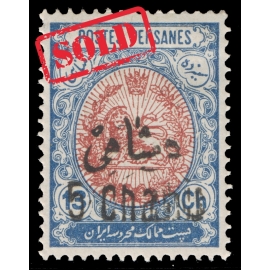 1917 5ch Overprint on 13ch Signed By Mr. Sadri 