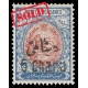 1917 5ch Overprint on 13ch Signed By Mr. Sadri 