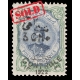 1922 3ch Overprint on 12ch Signed By Mr. Sadri 