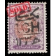1917 1ch Overprint on 2ch Signed By Mr. Sadri 