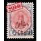 1917 5ch Overprint on 1kr Signed By Mr. Sadri 