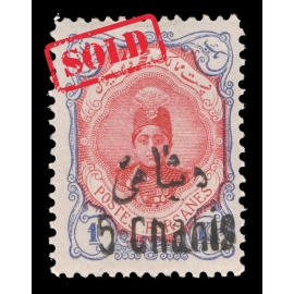 1917 5ch Overprint on 1kr Signed By Mr. Sadri 