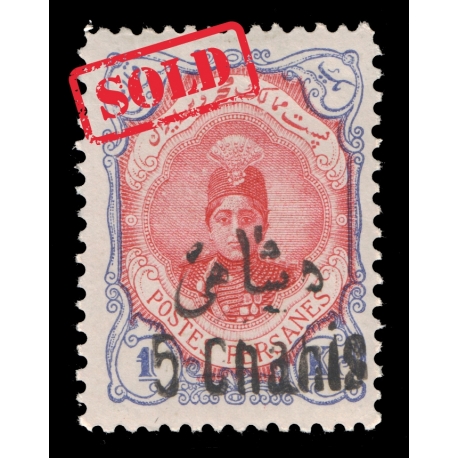 1917 5ch Overprint on 1kr Signed By Mr. Sadri 