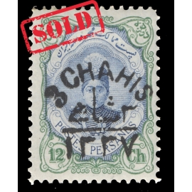 1919 3ch Overprint on 12ch Signed By Mr. Sadri 