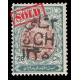 1917 3ch Overprint on 26ch Signed By Mr. Sadri 