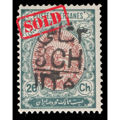 1917 3ch Overprint on 26ch Signed By Mr. Sadri 