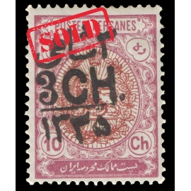 1917 3ch Overprint on 10ch Signed By Mr. Sadri 