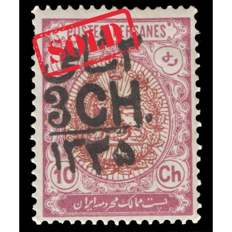 1917 3ch Overprint on 10ch Signed By Mr. Sadri 