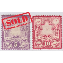 سال ۱۲۶۵ـ ۵ و ۱۰ سانتیم سری لیتوگراف