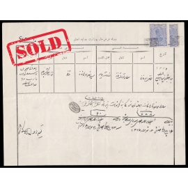 Petition Document Franked by 3 Bisect 1 Kran Certificate Sadri