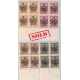 1925 Reign de Pahlavi Issue Marginal Block of 4 MNH
