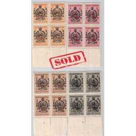 1925 Reign de Pahlavi Issue Marginal Block of 4 MNH
