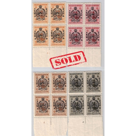 1925 Reign de Pahlavi Issue Marginal Block of 4 MNH