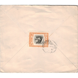 Mail from Khoram Abad to Tehran Local rate 50di