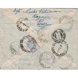 1928 Registered Mail cover from Kazvin to Argentina