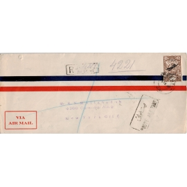 1928 Registered Airmail cover from Rasht to USA