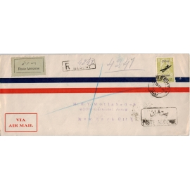1928 Registered Airmail cover from Rasht to USA