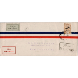 1928 Registered Airmail cover from Rasht to USA