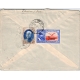 1938 Airmail to Germany with RARE 10R 1938 issue
