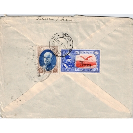 1938 Airmail to Germany with RARE 10R 1938 issue