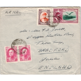 1936 Airmail From Abadan to England with RARE 5r Dinari