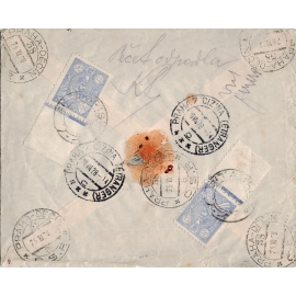 1928 Registered Mail from Tabriz to Czechoslovakia.