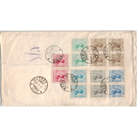 1934 Cover from ZIRAB to Germany