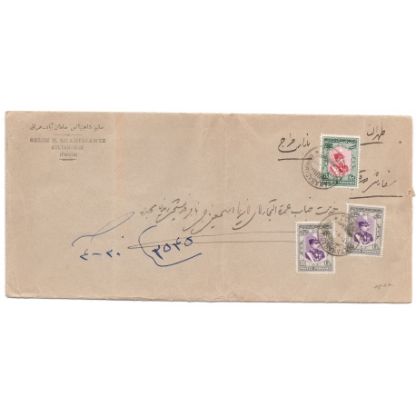 1933 Double Registered Mail from Sultanabad to Tehran