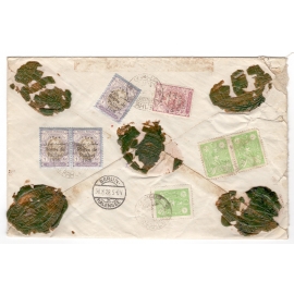 1928 Insured Registered Mail From Bender Pahlavi to Germany