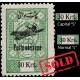 Unlisted Error 30kr 1928 Airmail Capital "S" Variety 