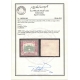 1910 Color Proof 4kr Saatdjian Service Certificate by IPSC