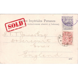 Controle Picture Postcard from Tehran to England