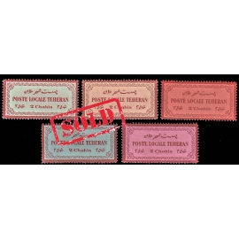 سال ۱۲۸۹ تمبرهای منتشر نشده به وسیله ساتچیان پست شهری تهران