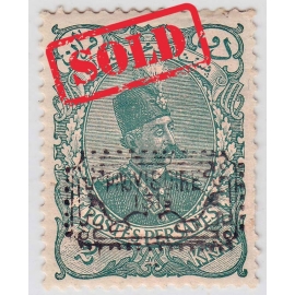 1906 Tabriz Provisional Issue Signed by Mr. Sadri