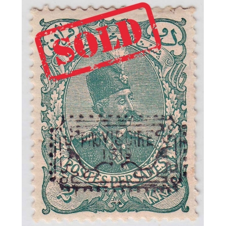 1906 Tabriz Provisional Issue Signed by Mr. Sadri