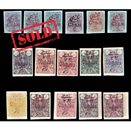 1918 1337 hanstamped Issue Full Set Signed by Mr. Sadri