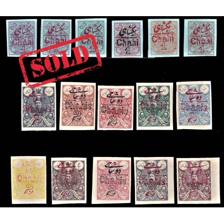 1906 Tabriz Provisional Issue Signed by Mr. Sadri