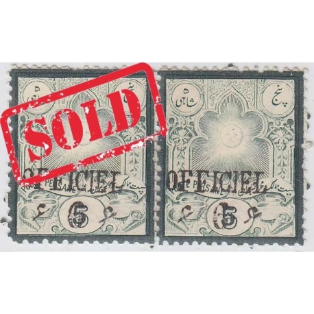 1885-87 Official Issue Pair YOST Signed by Mr. Sadri