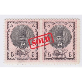 1876 Imperf. Pair of 5ch Certificate by Mr. Sadri