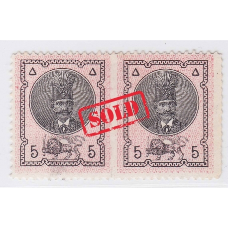 1876 Imperf. Pair of 5ch Certificate by Mr. Sadri