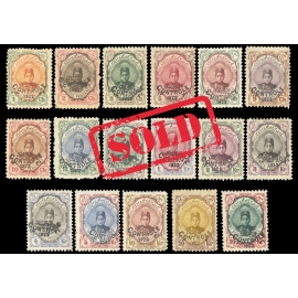 احمد شاه قاجار سری کنترل با امضای دکتر دادخواه