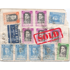  Airmail Postal Tag with 5 copies of 50 rial