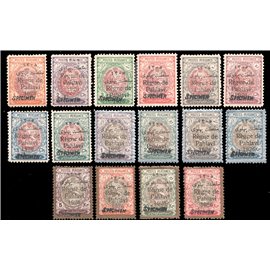 1926 Régne de Pahlavi Issue Specimen 