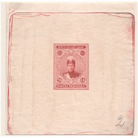 1957 8th Definitive Issue 