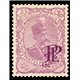 1902 Mozafar Edin Shah 50Kran with PP Overprint