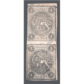 1876 4 Kran Yellow Signed By Mr. Sadri