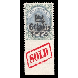 1914 12ch Overprinted 6ch Imperforate Error BPA Certificate